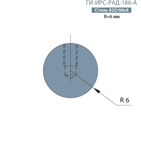 Радиусная вставка  Promecam/Amada  ГИ-ИРС-РАД-186-А